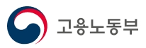 고용노동부