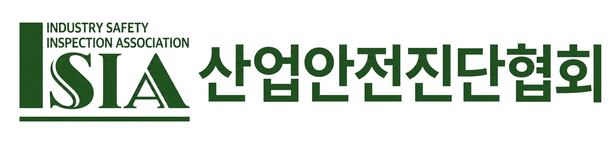 산업안전진단협회 로고